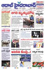 Aadab Hyderabad Main Pages