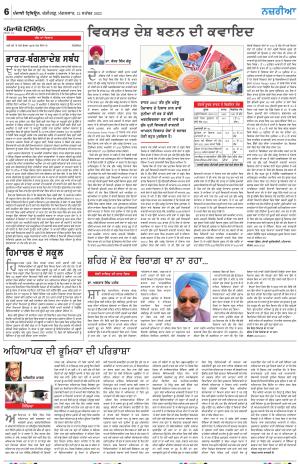 Nazaria_12_September_2023