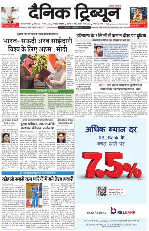 DT_12_September_2023