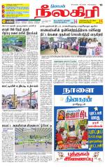 Nilgiri-Coimbatore Supplement