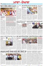 Punjabi Tribune (Majha/Doaba)