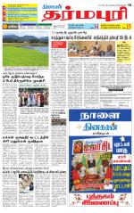 Dharmapuri-Salem Supplement