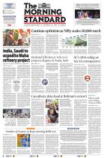 The Morning Standard