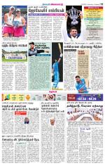 Villupuram Supplement