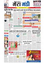 Divya Himachal Dharamsala+Mera Mandi +Aastha