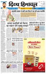 Divya Himachal Dharamsala+Mera Bilaspur +Aastha