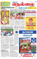Nellai City-Tirunelveli Supplement