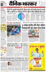 छिंदवाड़ा 