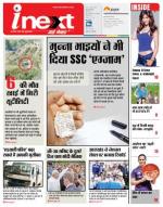 Dehradun Hindi ePaper, Dehradun Hindi Newspaper - InextLive