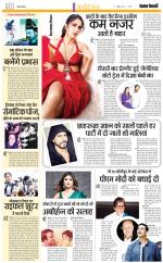 Punjab Kesari Youth Today