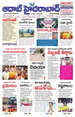 Aadab Hyderabad Main Pages