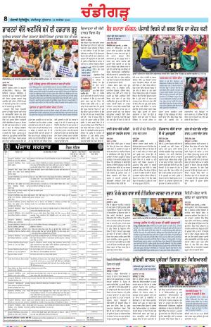 PP_13_September_2023