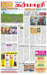 Dharmapuri-Salem Supplement