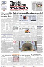 The Morning Standard