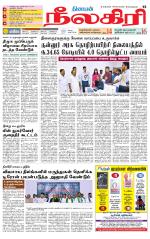 Nilgiri-Coimbatore Supplement