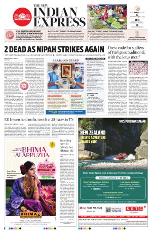 The New Indian Express-Kochi