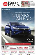 The New Indian Express-Tirunelveli