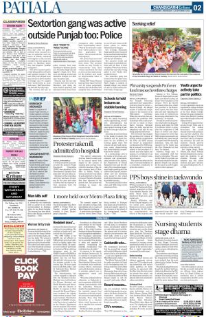 PT_13_September_2023