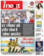 Indore Hindi ePaper, Indore Hindi Newspaper - InextLive