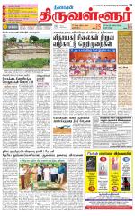 Tiruvellore-Chennai Supplement