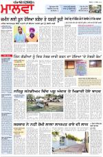Bathinda
