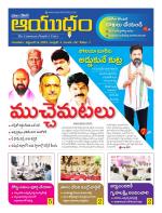 Ayudam Daily