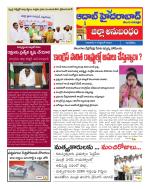 Aadab Hyderabad Tab Pages