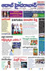 Aadab Hyderabad Main Pages