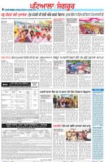 Punjabi Tribune (Patiala-Sangrur)