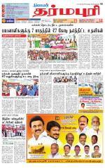 Dharmapuri-Salem Supplement