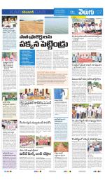 Karimnagar