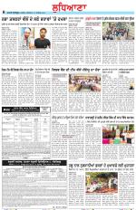 Punjabi Tribune (Ludhiana)
