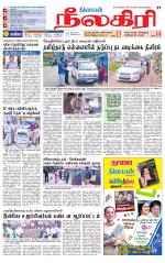 Nilgiri-Coimbatore Supplement