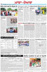 Punjabi Tribune (Majha/Doaba)