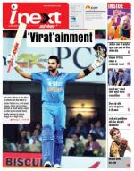 Ranchi Hindi ePaper, Ranchi Hindi Newspaper - InextLive