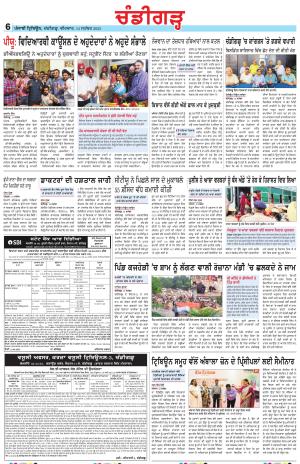 PP_14_September_2023