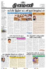 Dinamani - New Delhi