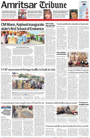 Amritsar Tribune
