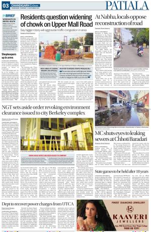 PT_14_September_2023