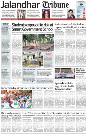 Jalandhar Tribune