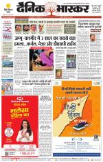 नागपुर-विदर्भ