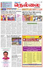 Nellai City-Tirunelveli Supplement