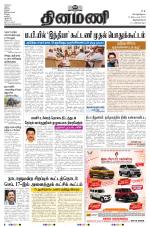 Dinamani -Tirunelveli