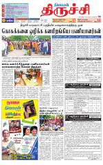 Trichy Supplement