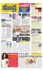 Mudra Bullet Edition