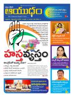 Ayudam Daily