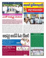 Aadab Hyderabad Tab Pages