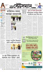Dainik-Statesman