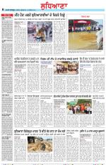 Punjabi Tribune (Ludhiana)