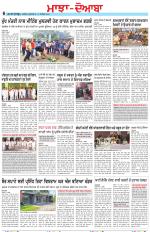 Punjabi Tribune (Majha/Doaba)